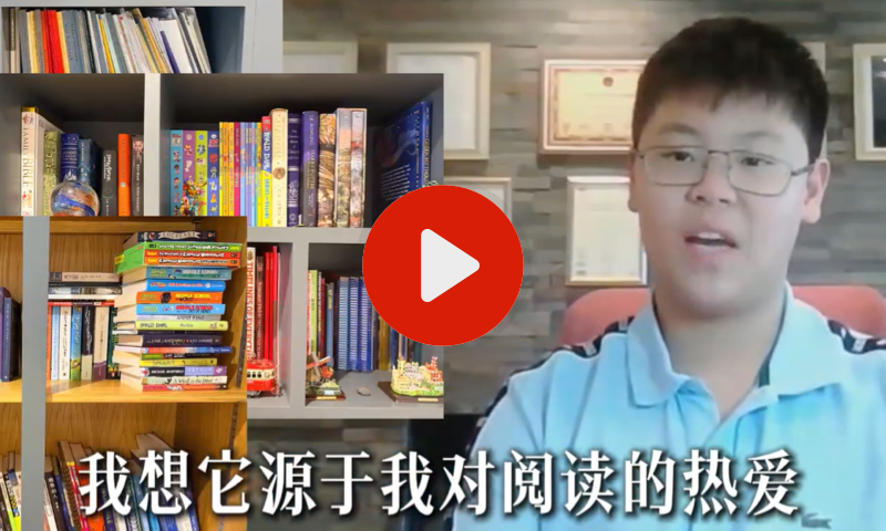 钢琴协奏曲《探索者》创作过程:格格古典音乐札记记者陈初美专访12岁作曲家谭凯岳
