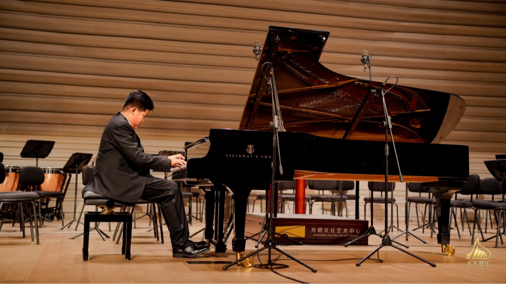 Concert photo