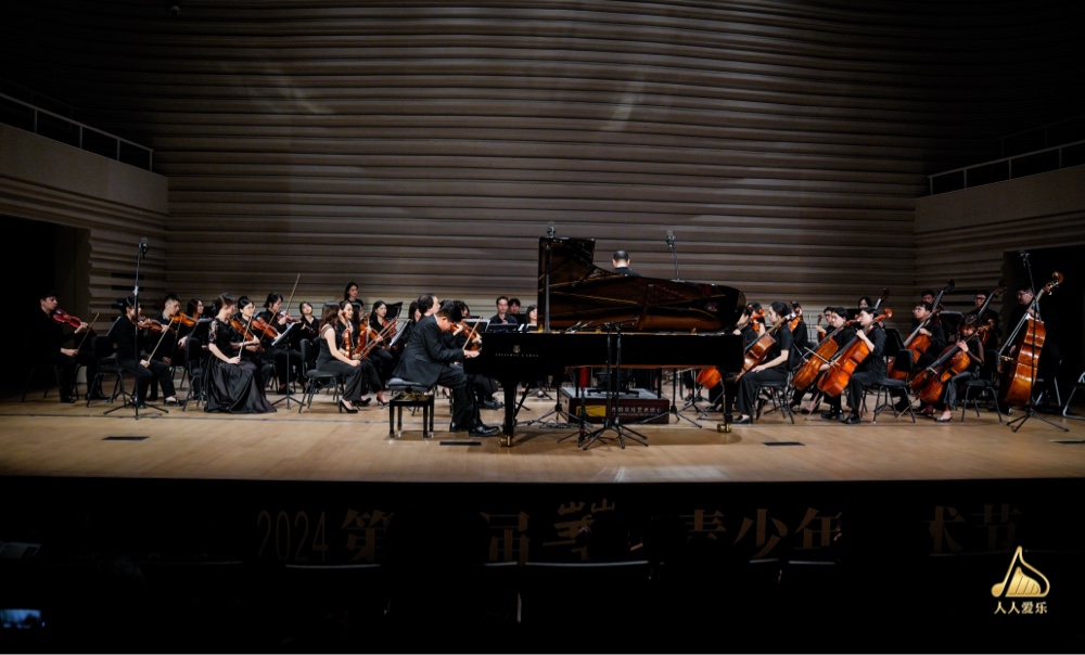 Concert photo