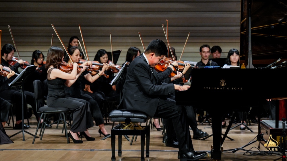 Concert photo