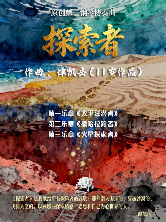 Experience cover