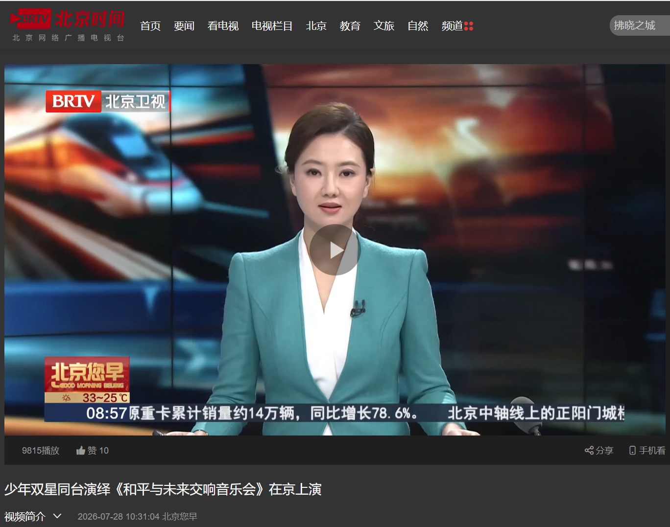 News image
